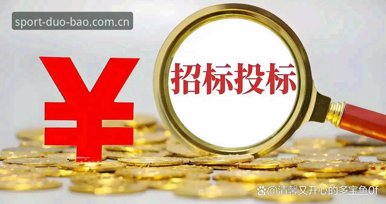 多宝体育app官网教程 多宝体育app官网教程怎么做?老用户手把手教你玩转2026新版